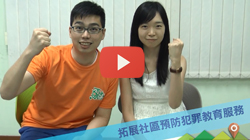 甦WALK 2015 宣傳短片 - 做乜唔參加甦Walk - 下