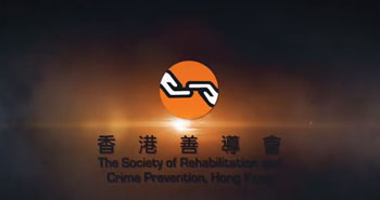 恒生青年前路探索計劃: 畫出未來之善導前路