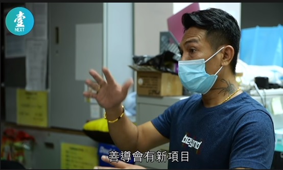 打破毒海循環 挺身幫助同路人 