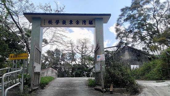 大埔汀角路空置校舍用地改建過渡性房屋 