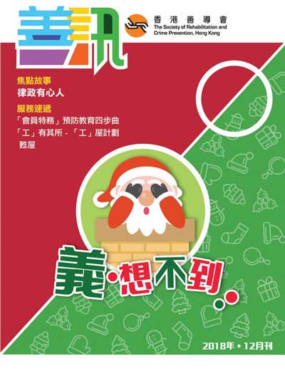 善讯