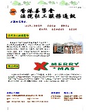 2007年12月份