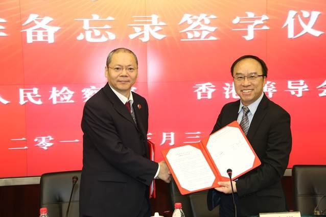 香港善導會與深圳巿人民檢察院提供更生服務達成合作 