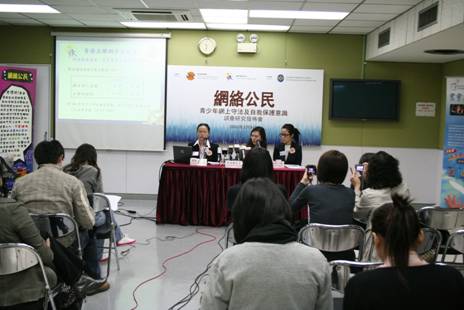2008年度研究調查發佈會