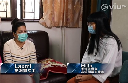 攜手抗「疫」境