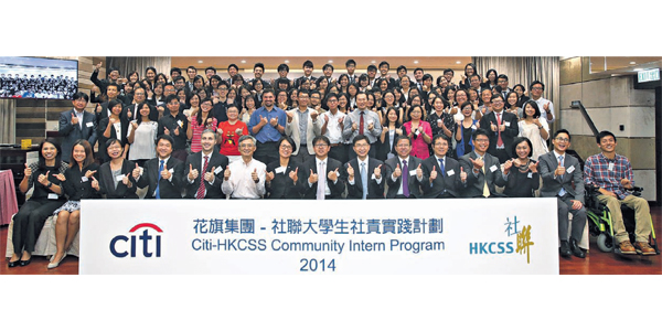 大學商科生迎挑戰 NGO中學以致用