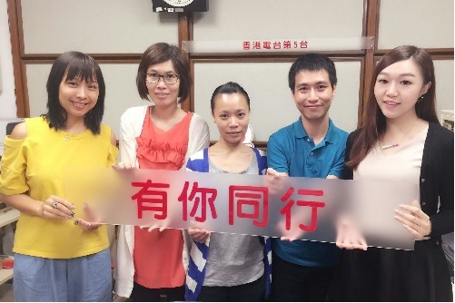 職業發展服務「創業計劃」接受香港電台《有你同行》訪問 