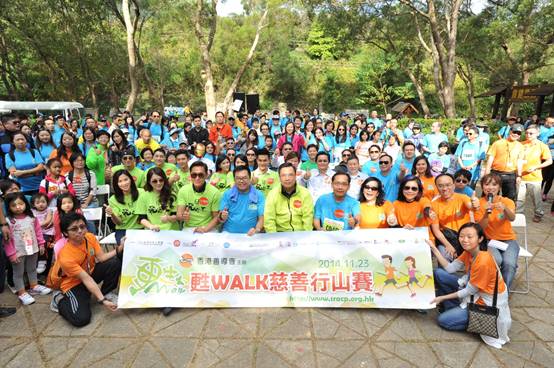 香港善導會 2014 慈善行山比賽 - 甦 Walk 