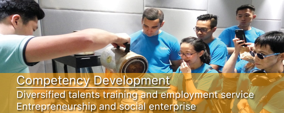 Social Enterprise and Employment Service